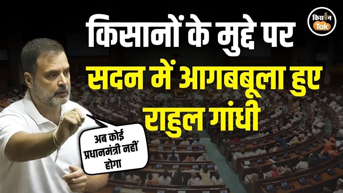 Trade Deal पर सरकार से तीखे सवाल, राहुल गांधी ने पीएम मोदी पर बोला हमला