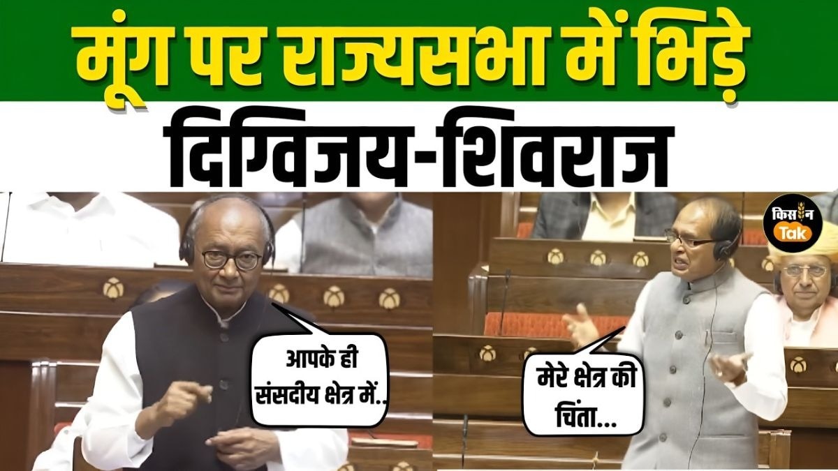 दिग्विजय सिंह