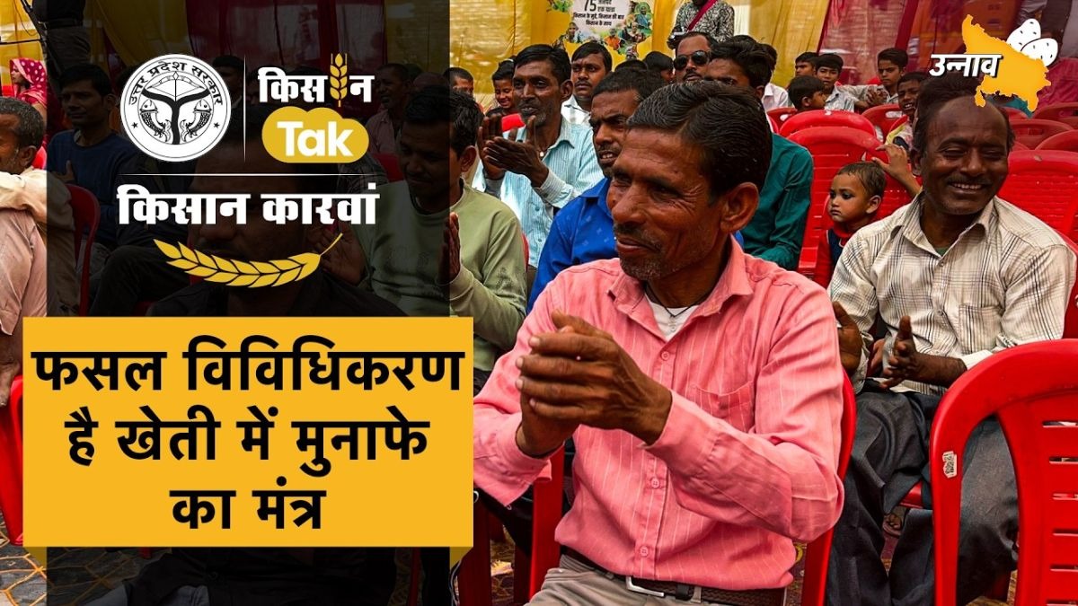 किसान कारवां