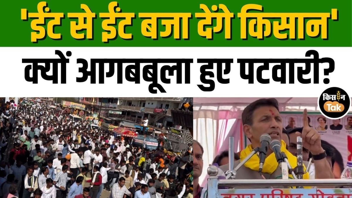 जीतू पटवारी