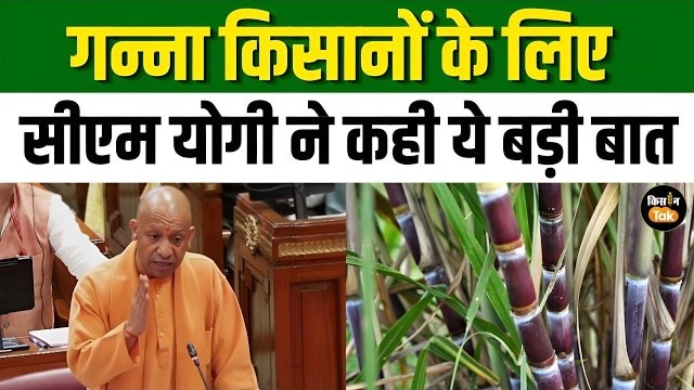 UP CM yogi