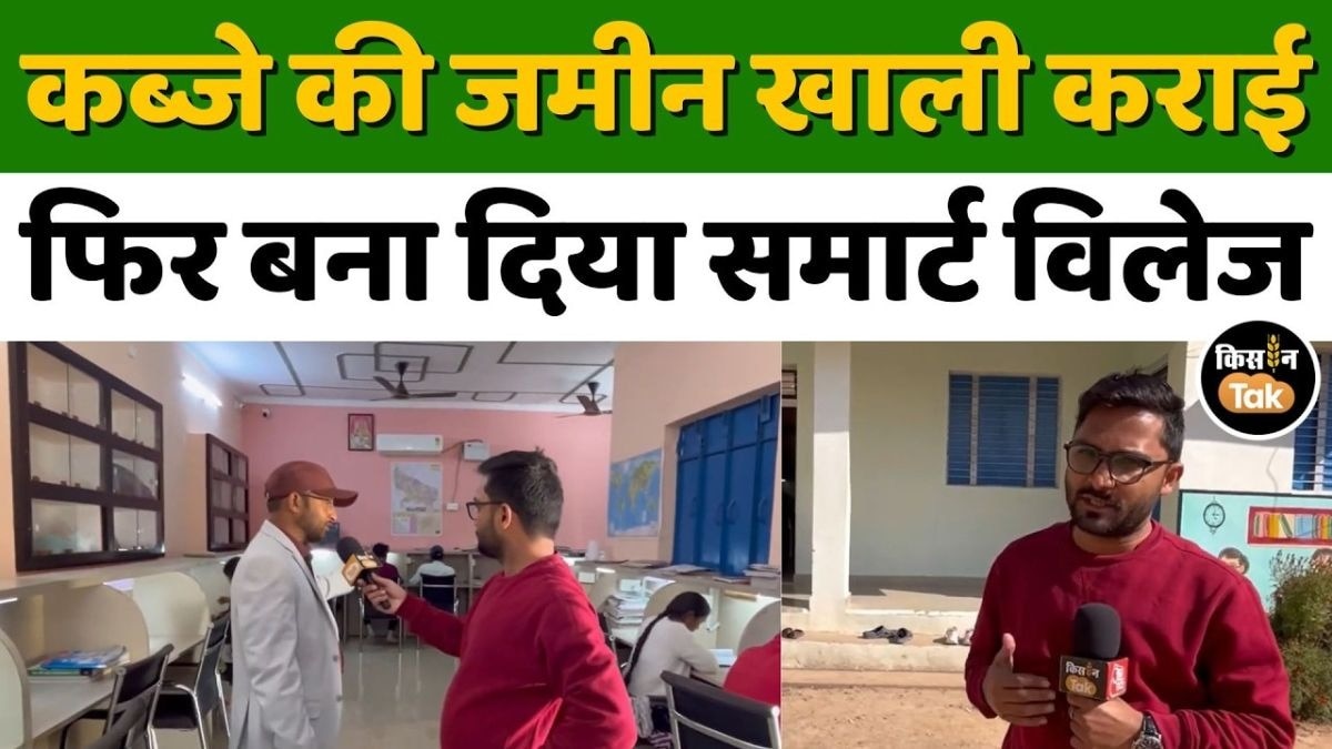 ग्राम प्रधान ने बदली सिजहरी की सूरत, शहरों को भी टक्कर दे रहा ये गांव