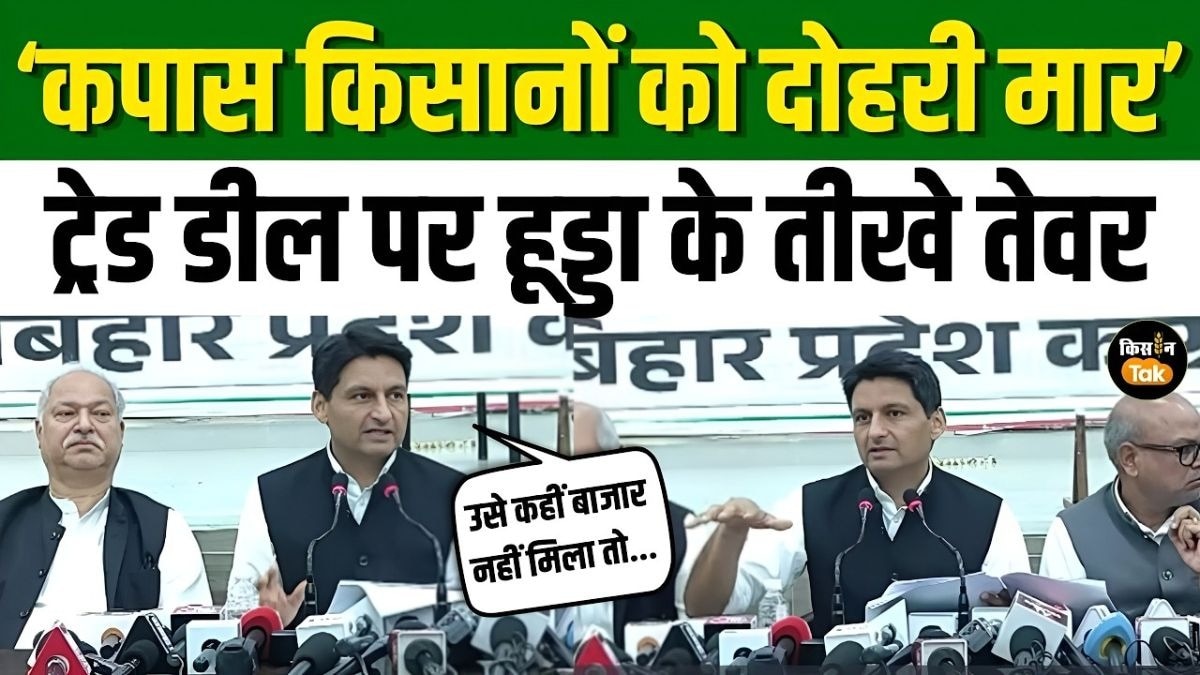 दीपेंद्र सिंह हुड्डा