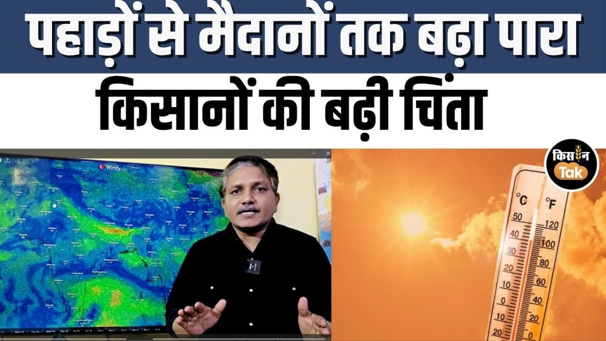 बारिश का अलर्ट