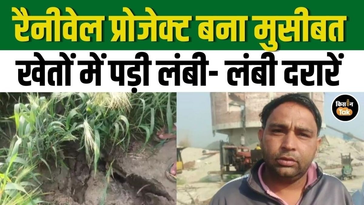 शुरू होने से पहले ही नुकसान! रैनीवेल प्रोजेक्ट पर डूंगरपुर में बवाल