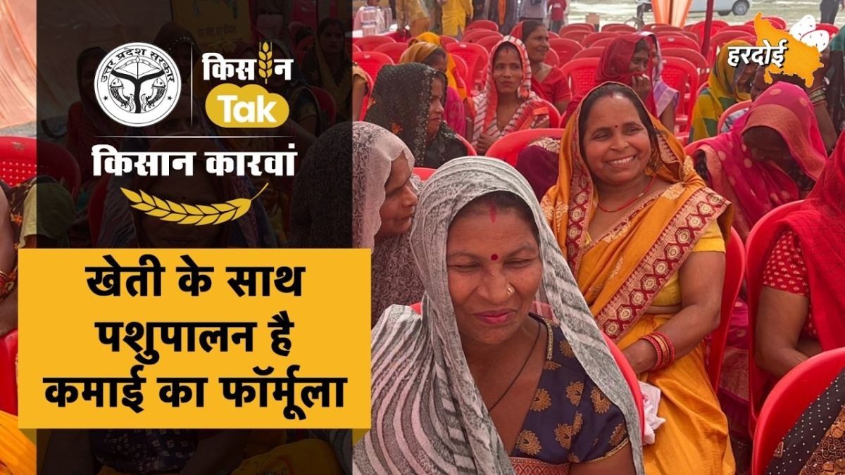 हरदोई पहुंचा किसान कारवां