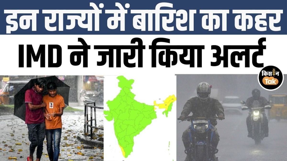 28 फरवरी को देश भर में कैसा रहेगा मौसम का हाल, देखें IMD का अपडेट