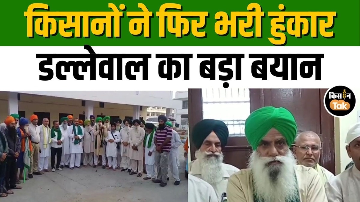 jagjit singh dallewal