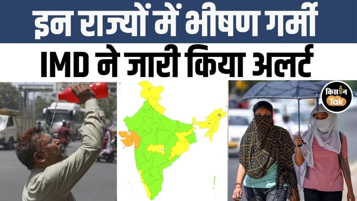 12 मार्च को देश भर में कैसा रहेगा मौसम का हाल, देखें IMD का अपडेट