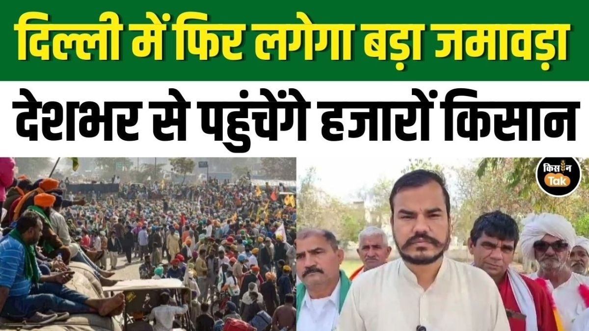 अभिमन्यू कोहाड़ का बयान, इस तारीख को MSP कानून और 8 मांगों को लेकर दिल्ली पहुंचेंगे किसान