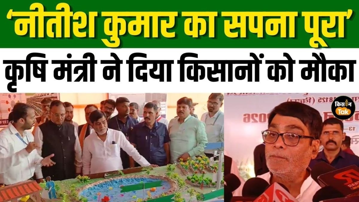 PUSA में लगा कृषि मेला