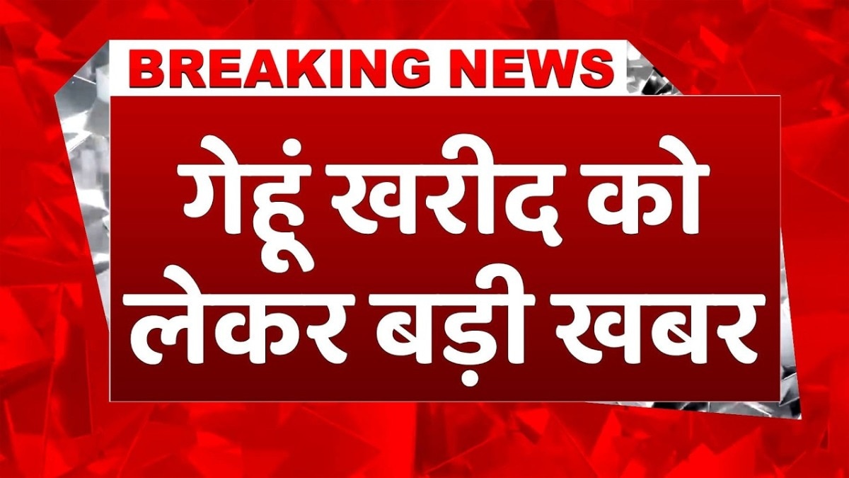 MP में गेहूं किसानों के लिए खुशखबरी, 1 अप्रैल से MSP पर खरीदी शुरू