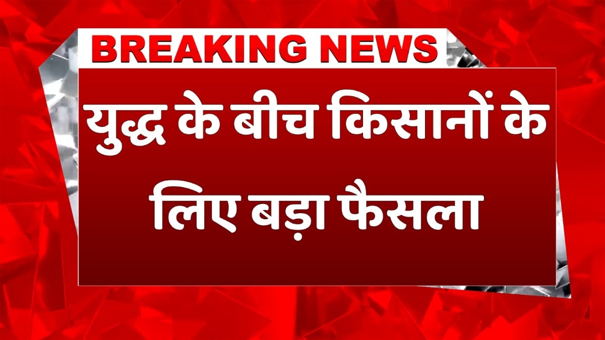 agriculture breaking news