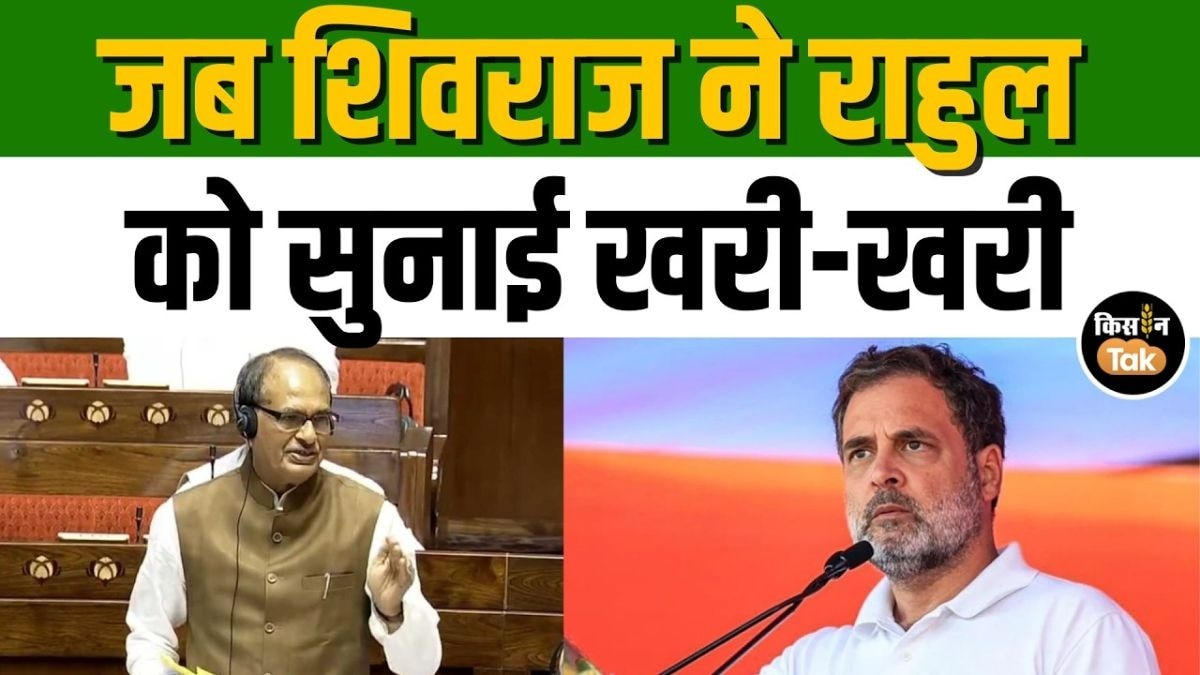 राहुल गांधी और मल्लिकार्जुन खड़गे के बयान पर शिवराज सिंह चौहान ने दी प्रतिक्रिया, देखें वीडियो