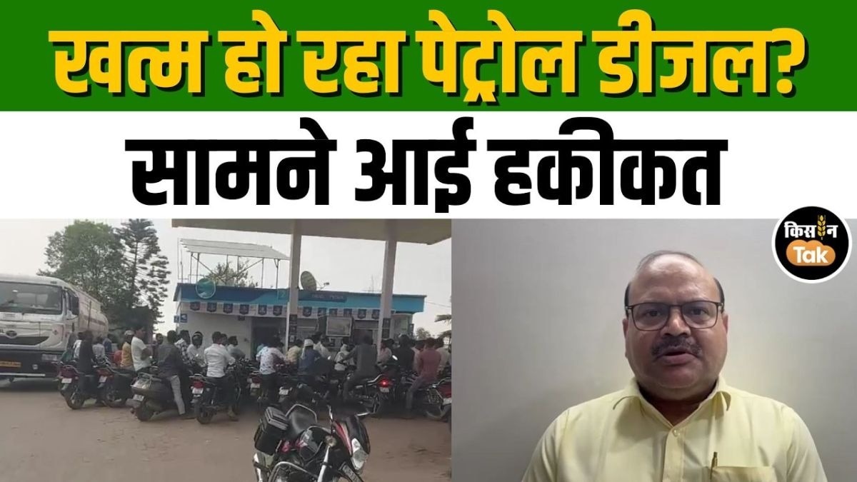 पेट्रोल-डीजल को लेकर क्या है सच? DSO ने दिया बड़ा बयान
