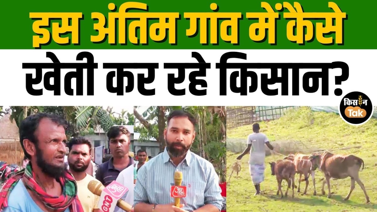 बॉर्डर पर खेती की मुश्किलें, BSF और कार्ड सिस्टम के बीच जूझ रहे किसान