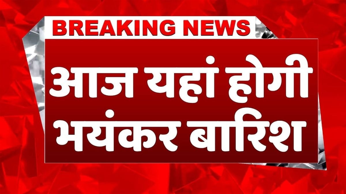 देशभर में मौसम का बड़ा कहर