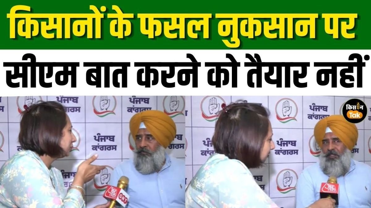 किसानों की फसल नुकसान पर कांग्रेस नेता ने सीएम को घेरा, उठाए सवाल