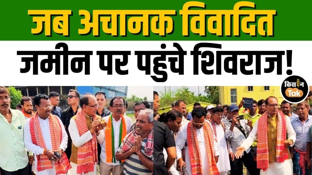 कृषि मंत्री शिवराज