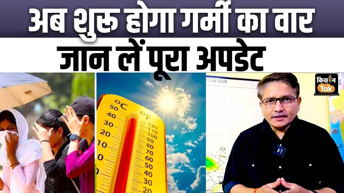 मौसम में होंगे बड़े बदलाव, तेज हवाओं के बाद अब पड़ेगी भीषण गर्मी 