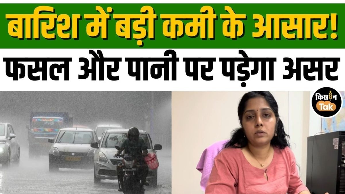 IMD का अलर्ट