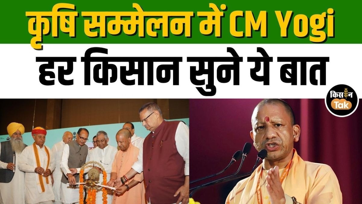 सीएम योगी