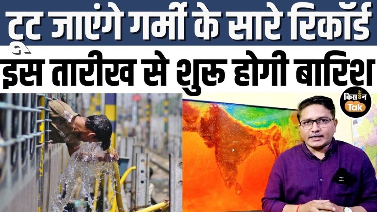 पूरी धरती पर सबसे गर्म भारत