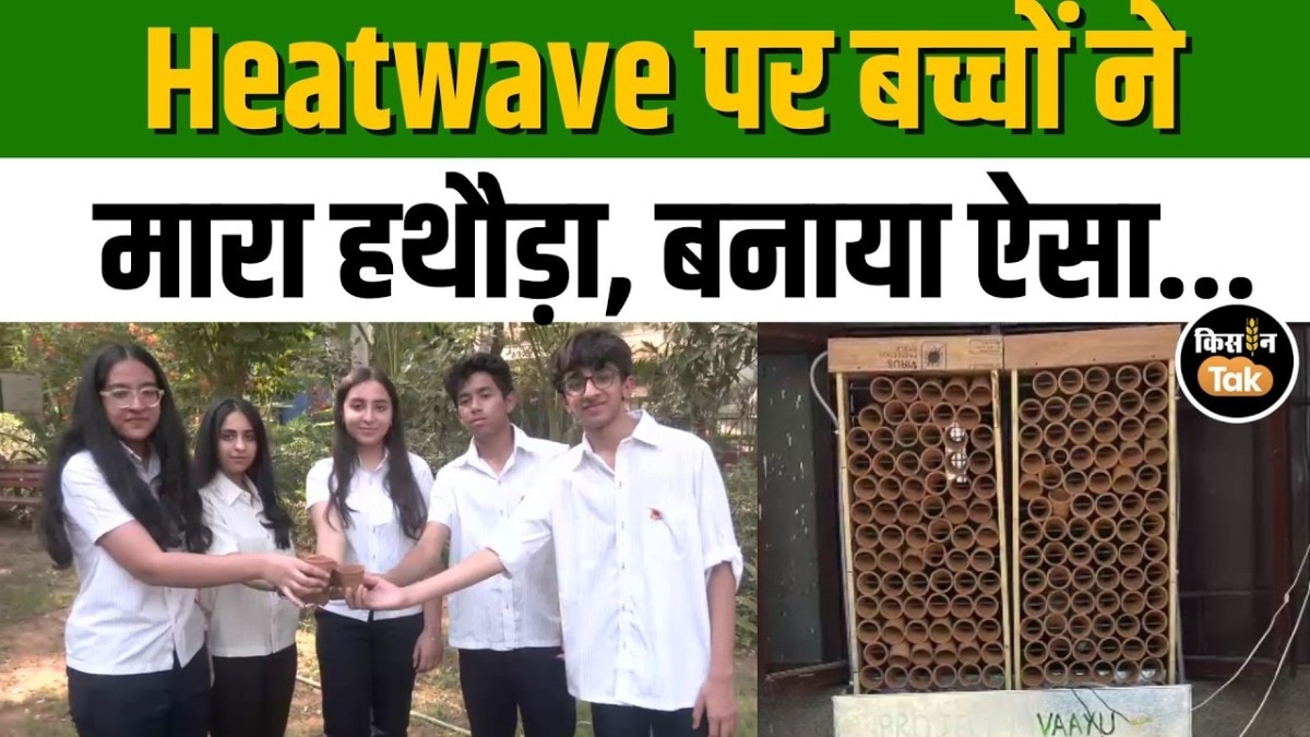 गुड़गांव के छात्रों का ‘इको-कूलर’ प्रोजेक्ट, कुल्हड़ों से दे रहे गर्मी को मात