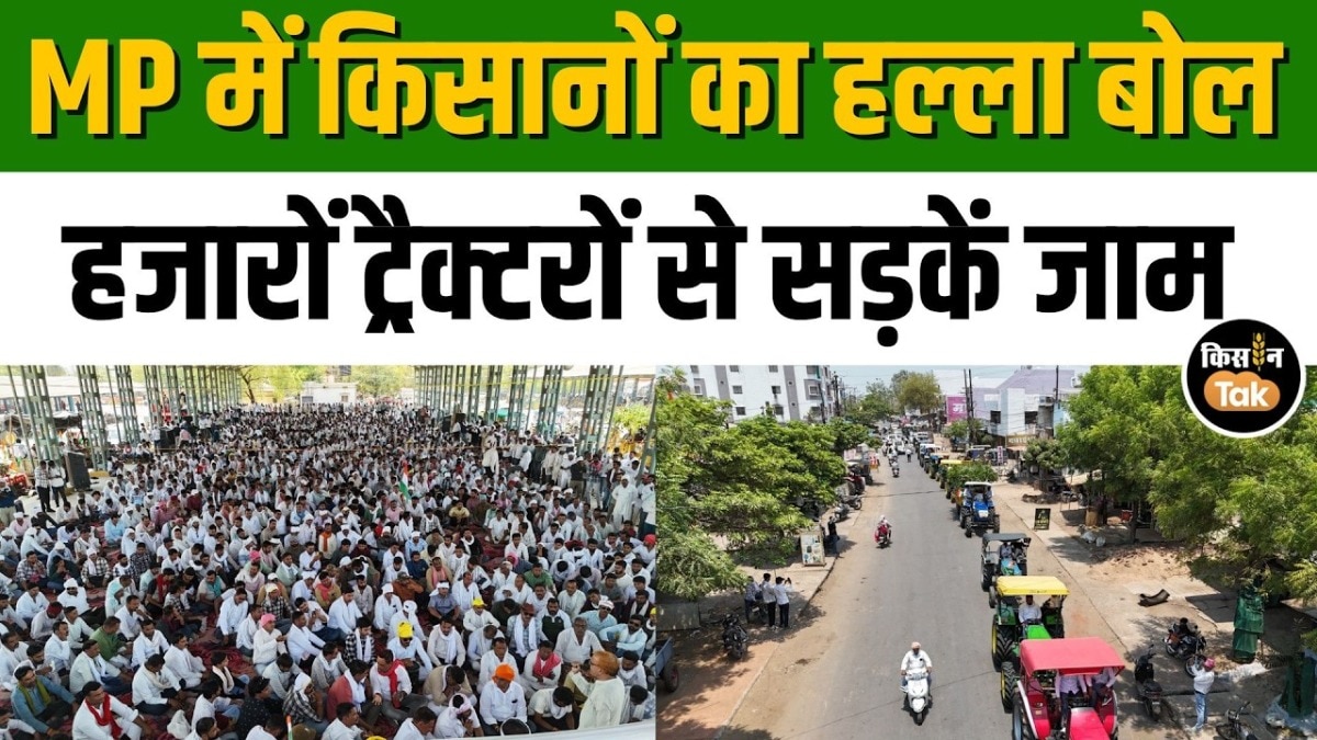 हरदा में किसानों का ट्रैक्टर मार्च, MSP सहित 16 सूत्रीय मांगों पर अड़े