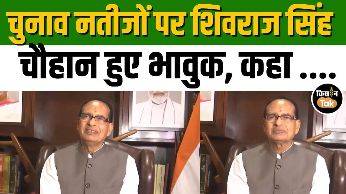 बंगाल और असम में बीजेपी की बड़ी जीत, कृषि मंत्री के बयानों में झलकी बड़ी खुशी 
