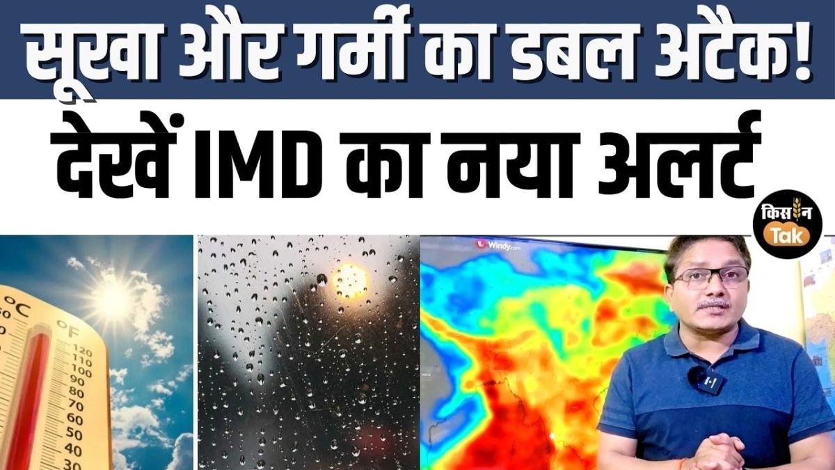 मौसम में होंगे बड़े बदलाव, उत्तर भारत में 47°C तक पहुंचेगा तापमान