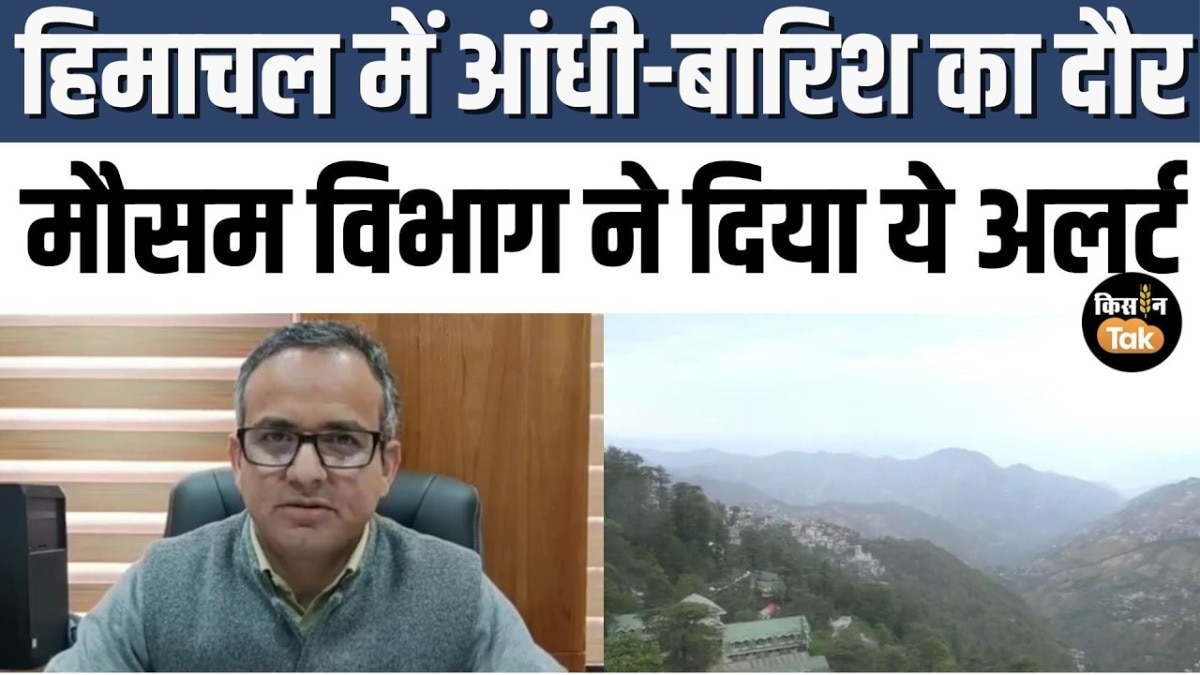 himachal weather news