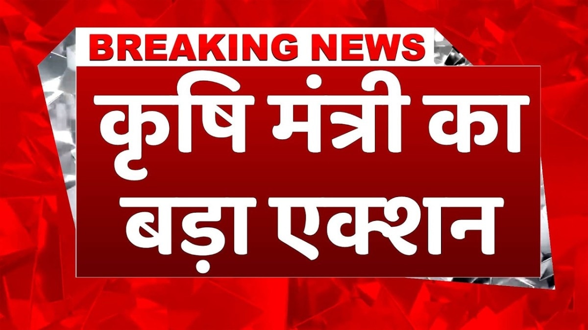 UP breaking news