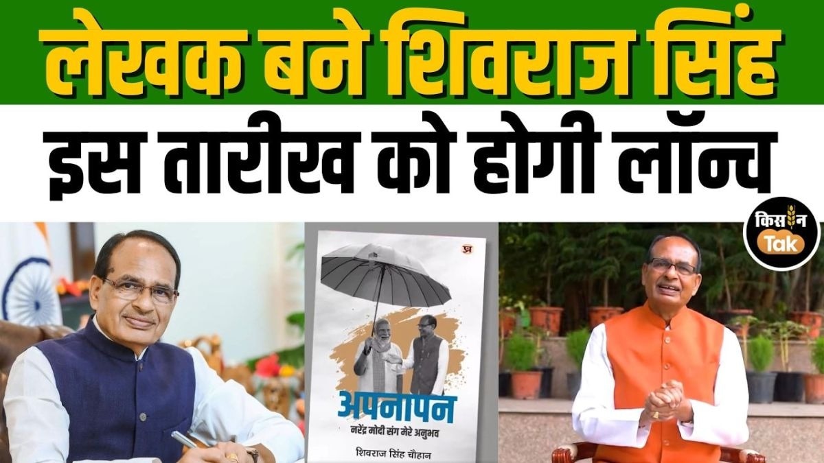 शिवराज सिंह चौहान