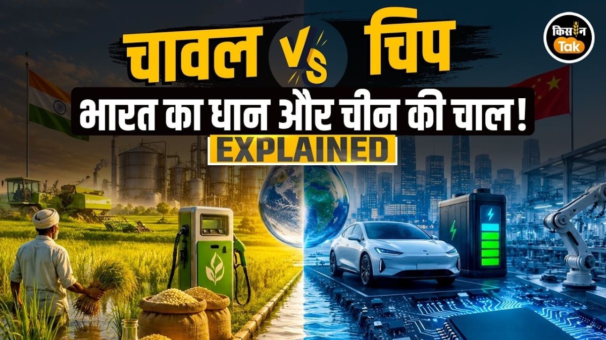 धान के चक्कर में पानी को 'धुआं' बना रहा भारत