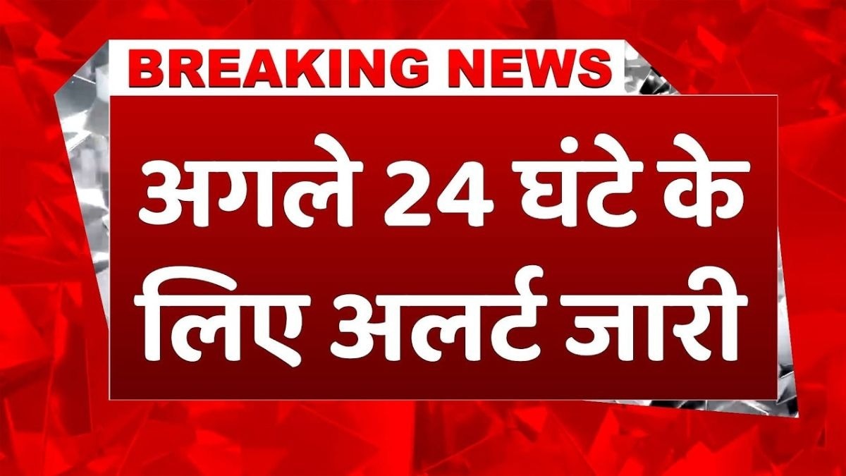 राजस्थान-MP में चलेगी तेज लू, जम्मू-कश्मीर में बारिश का येलो अलर्ट