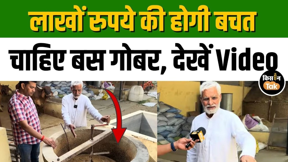 Shamli Farmer Success Story