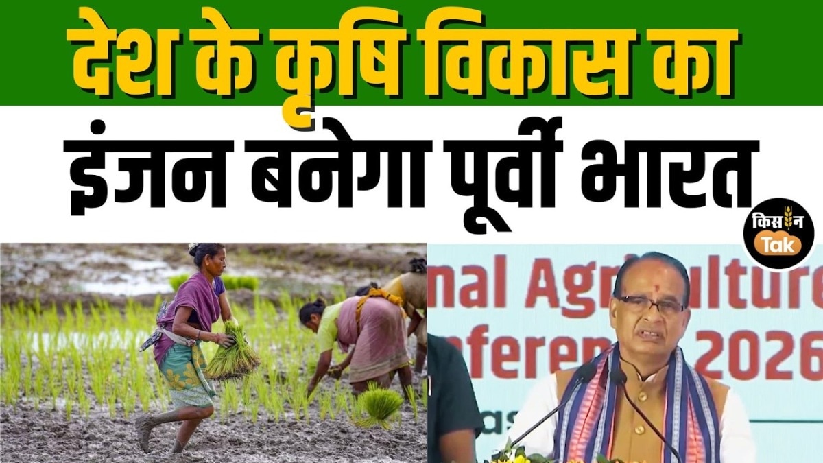 Eastern India agriculture growth