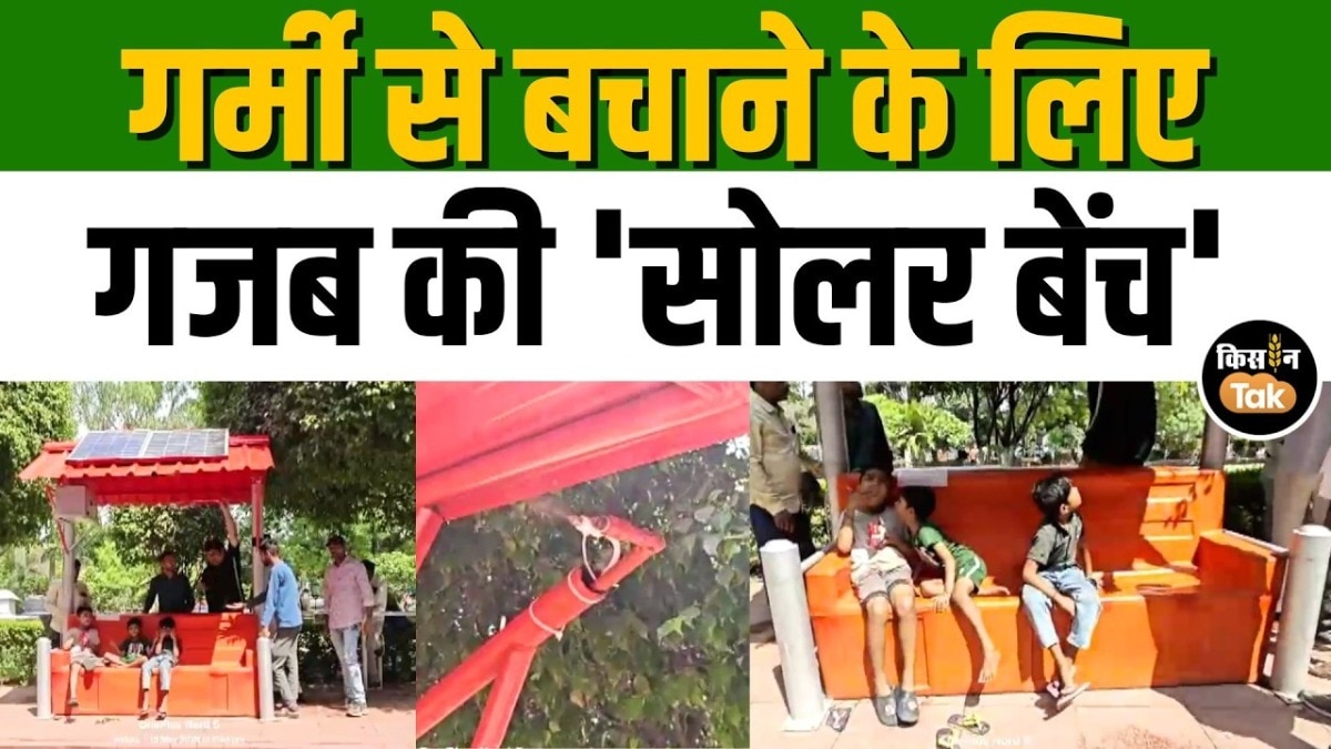 Indore solar bench innovation