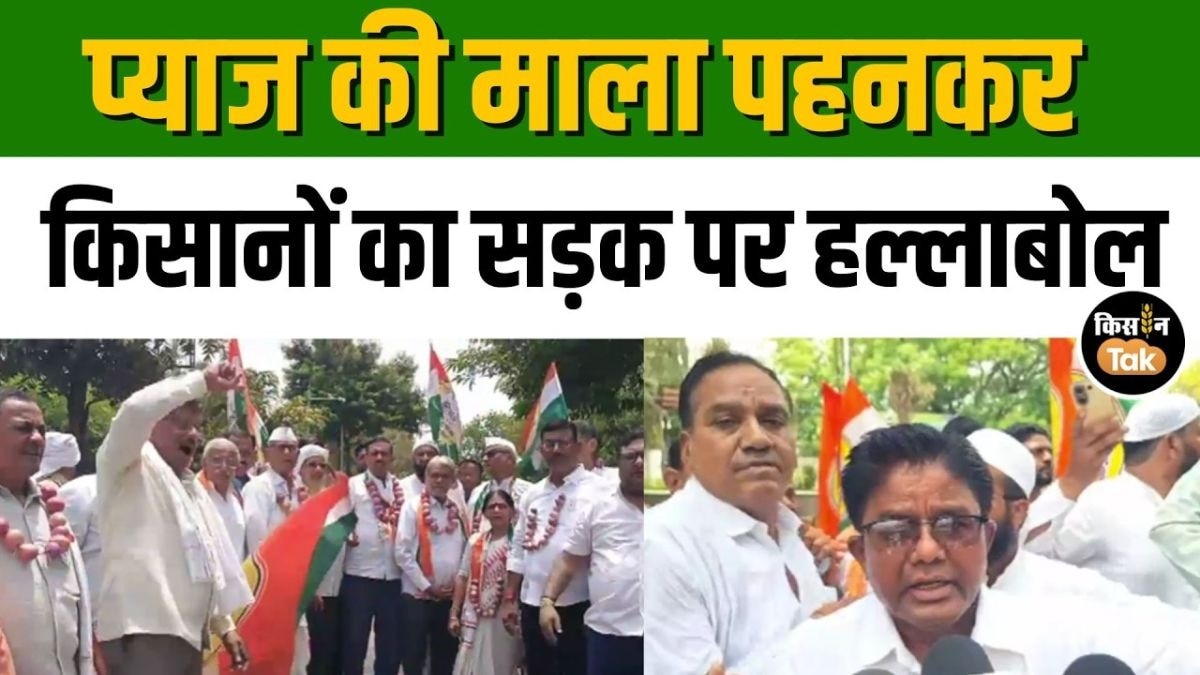 माला पहनकर सड़क पर उतरे किसान