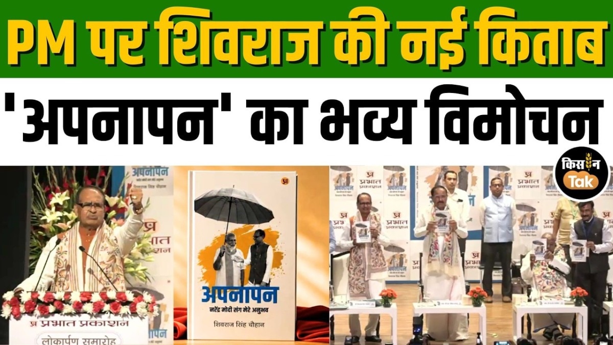 shivraj singh chouhan
