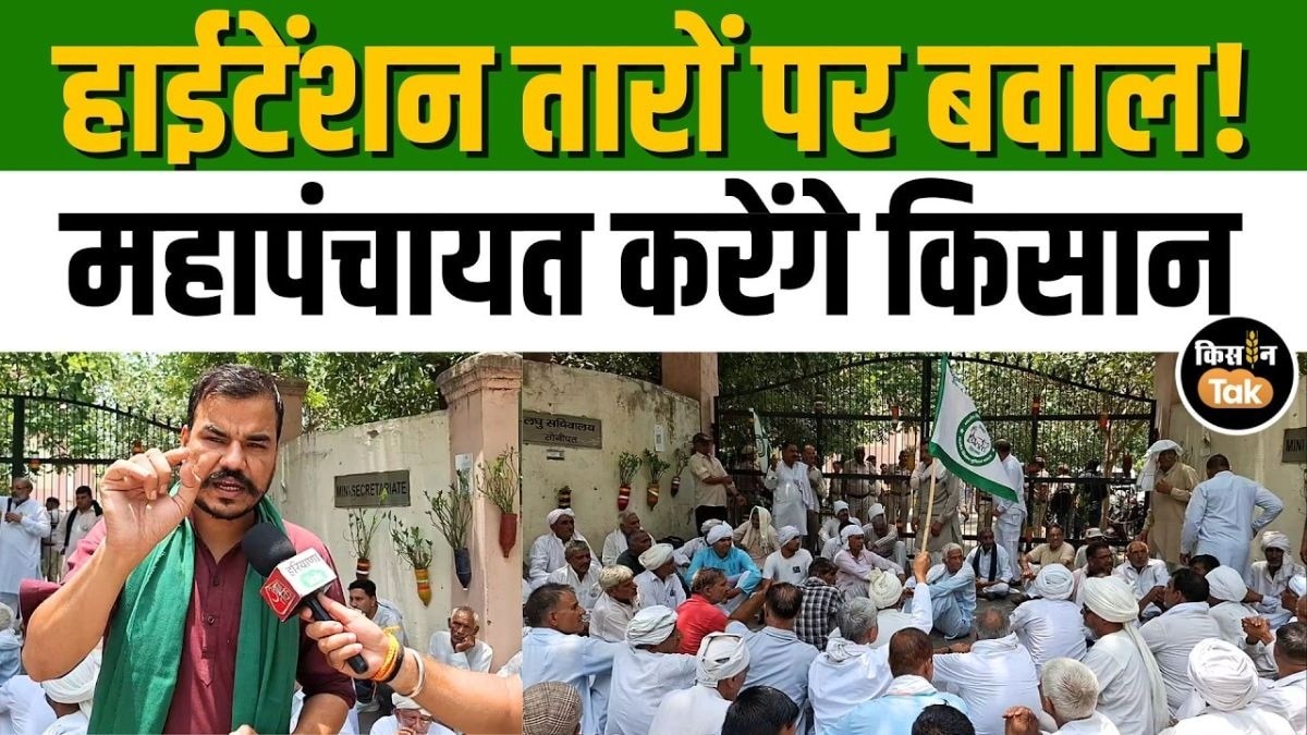 किसान आंदोलन