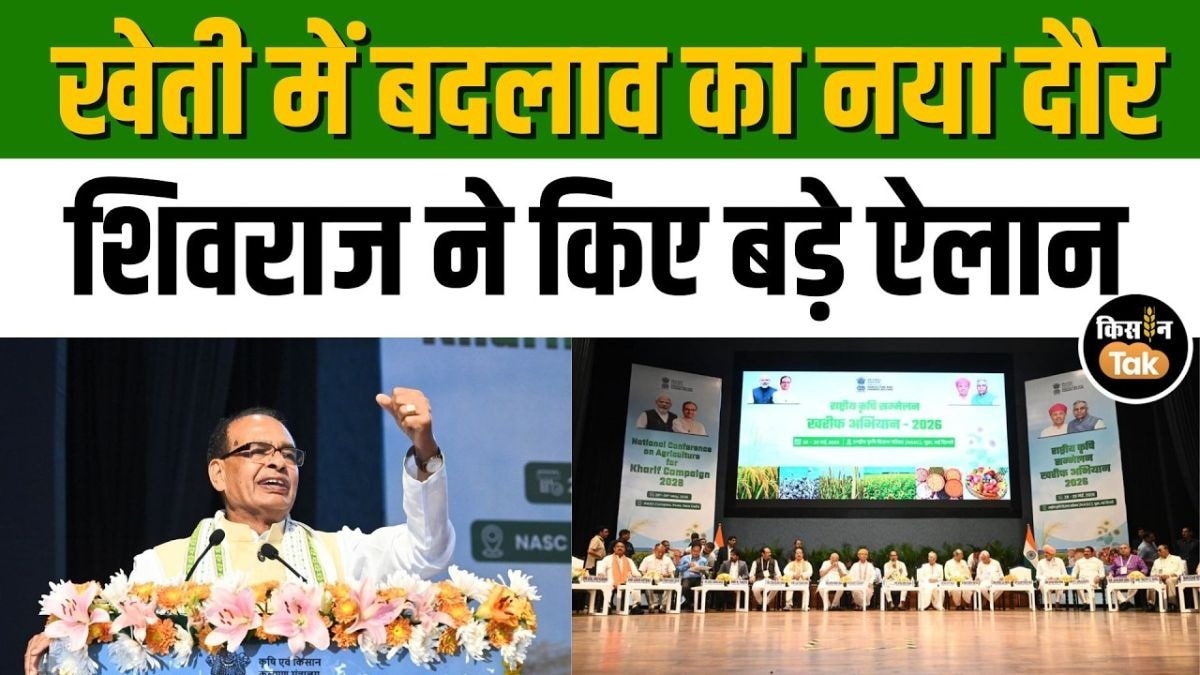 शिवराज सिंह