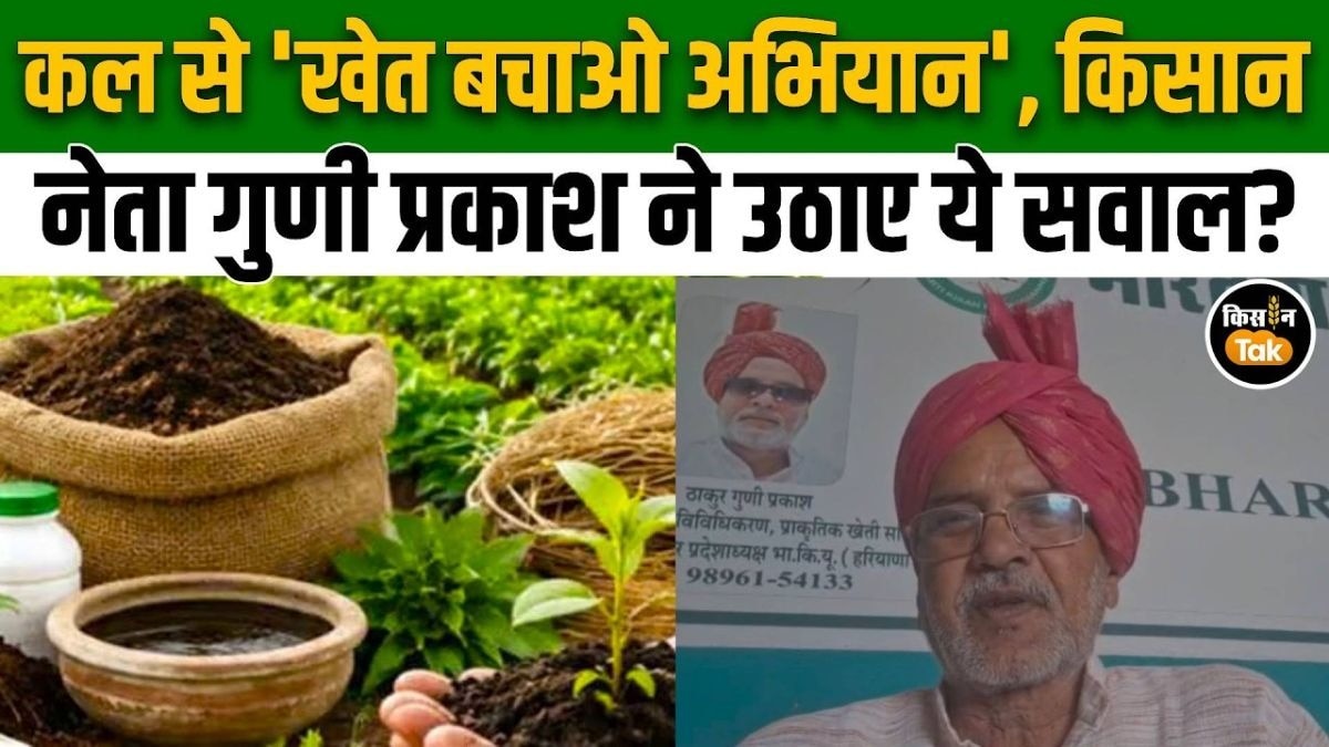 गुणी प्रकाश