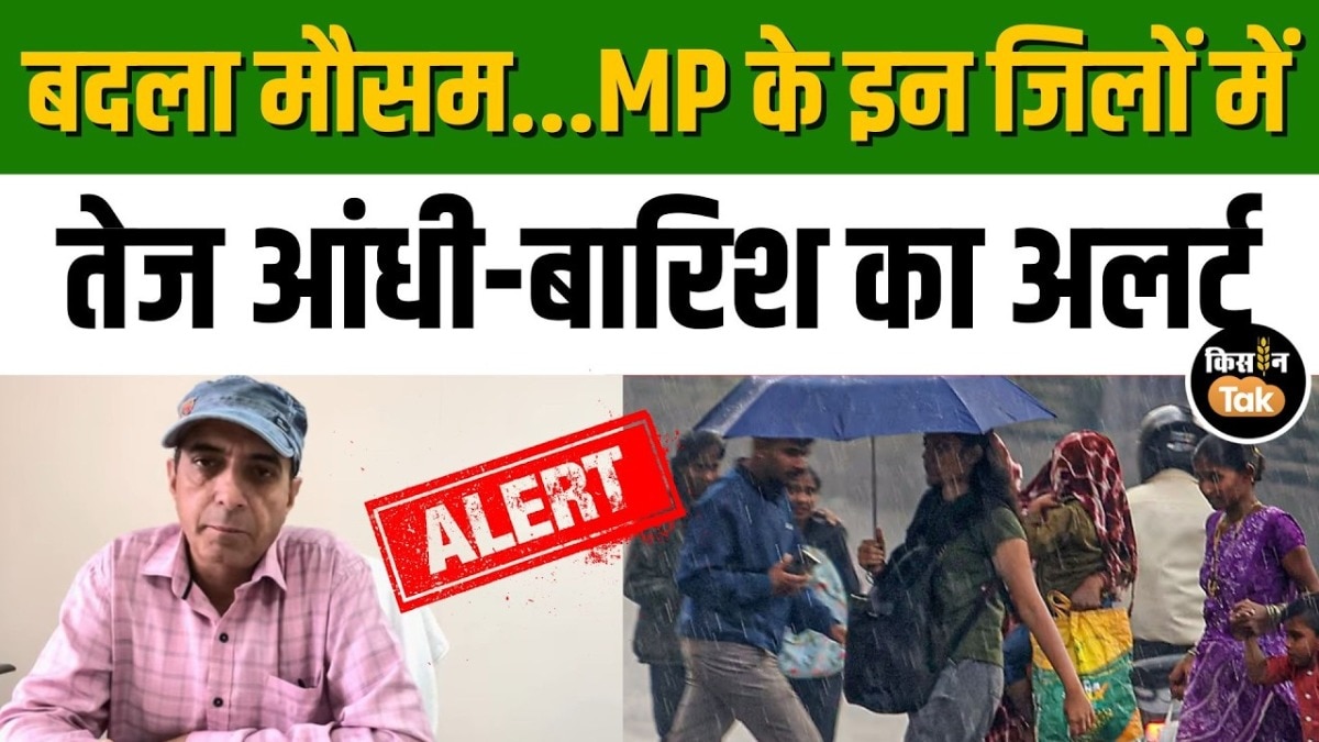 Nautapa weather change India