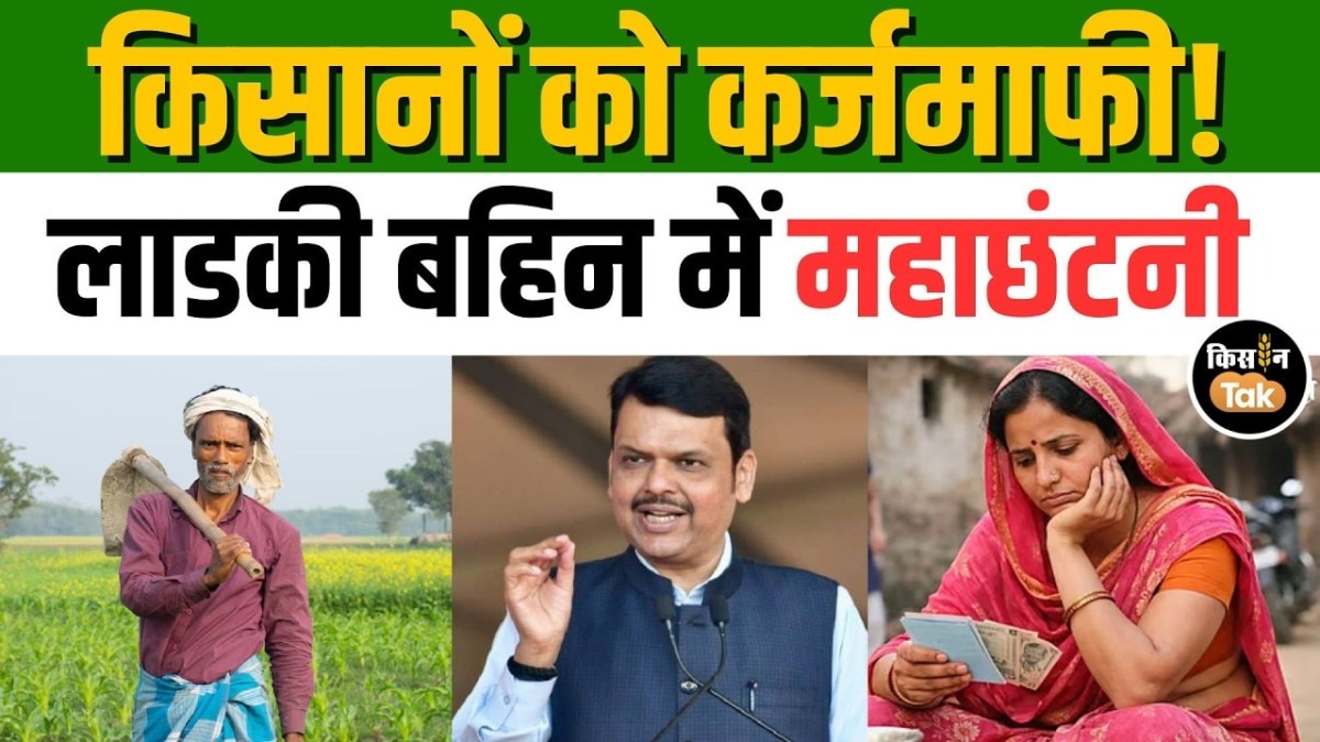 Maharashtra Ladki Bahin Yojana