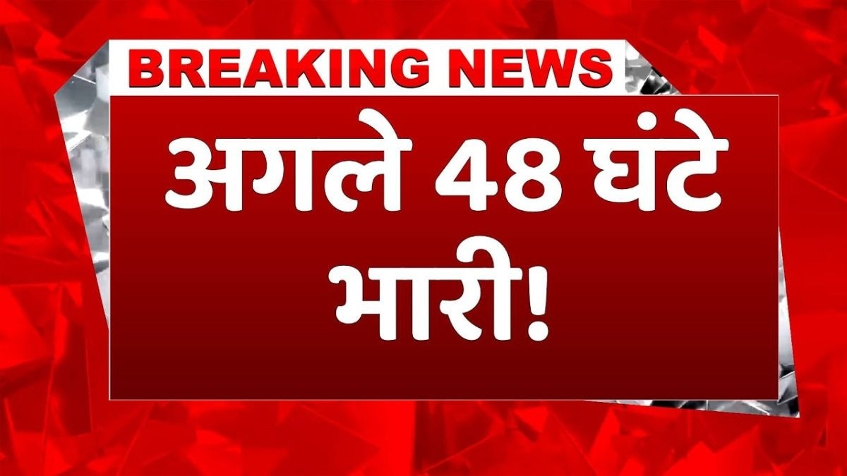 कई राज्यों में आंधी-बारिश और बिजली गिरने की चेतावनी, IMD ने जारी किया अपडेट