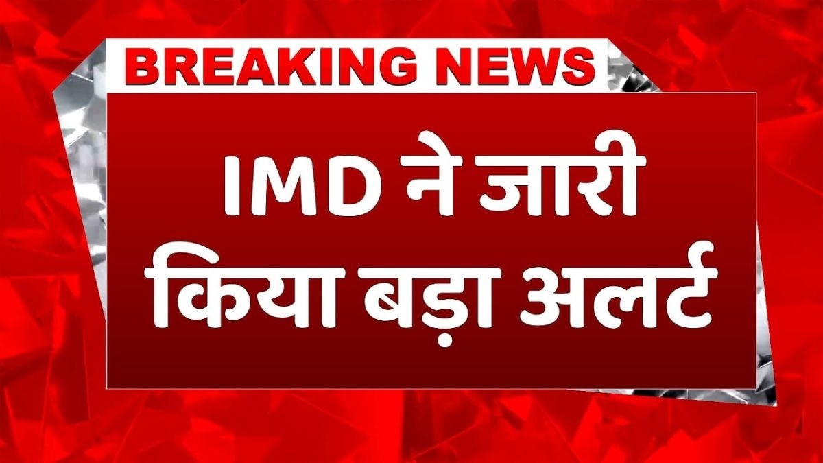 केरल में मॉनसून की एंट्री, देशभर में भारी बारिश का अलर्ट जारी