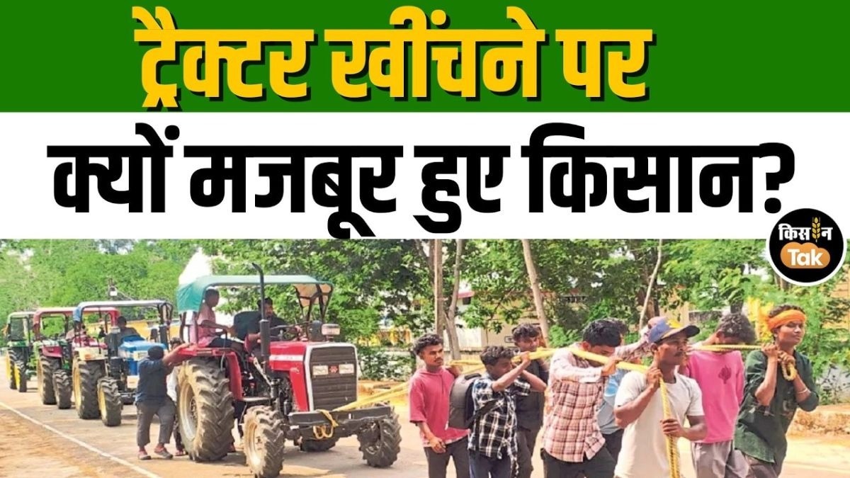 डीजल के बिना कैसे करें खेती