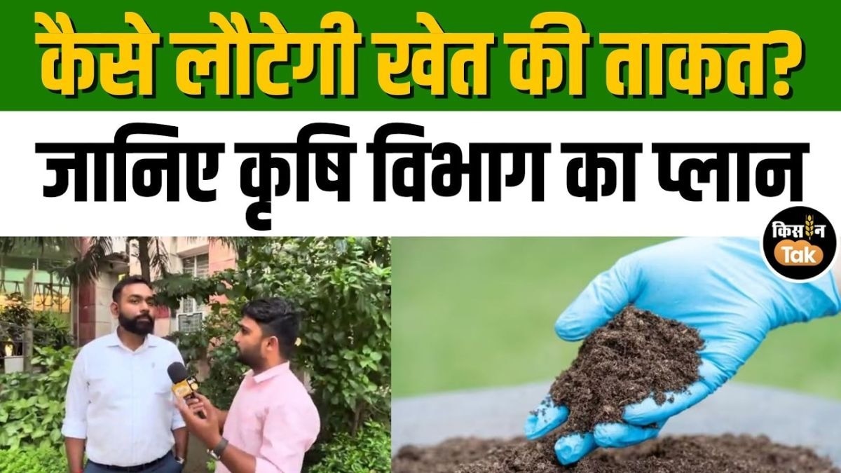 खेत बचाओ अभियान